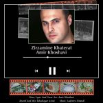 Amir Khoshavi Zirzamine Khaterat